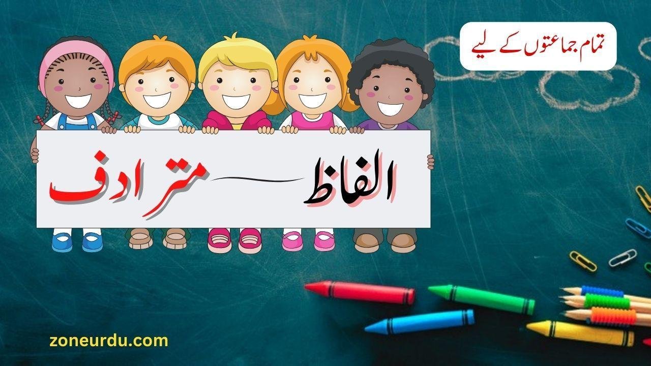 پسندیدہ اشعار | Deep Poetry In Urdu (150+)