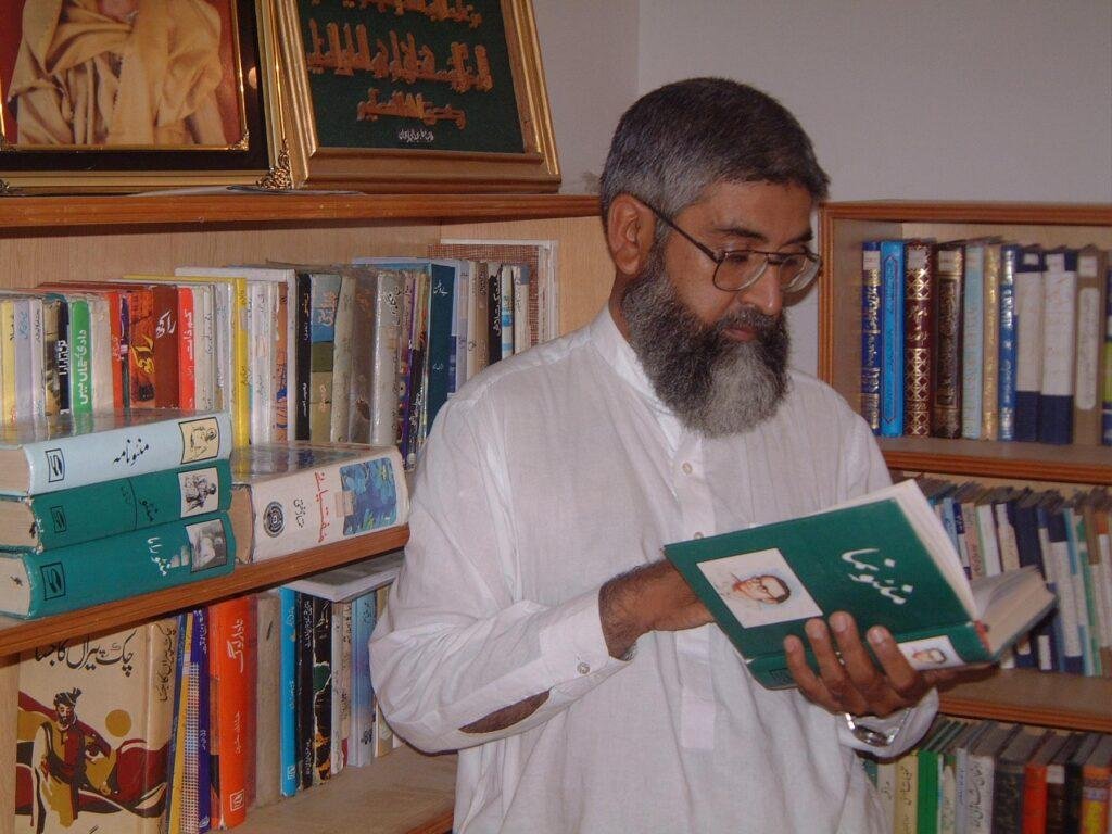 mohammad hamid siraj