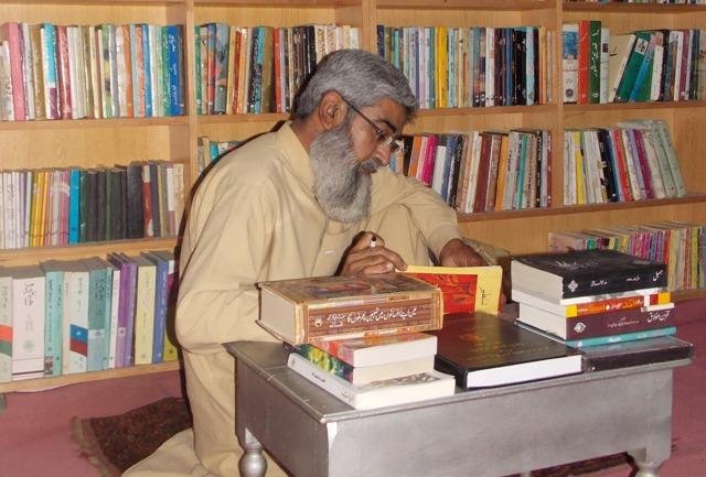 mohammad hamid siraj