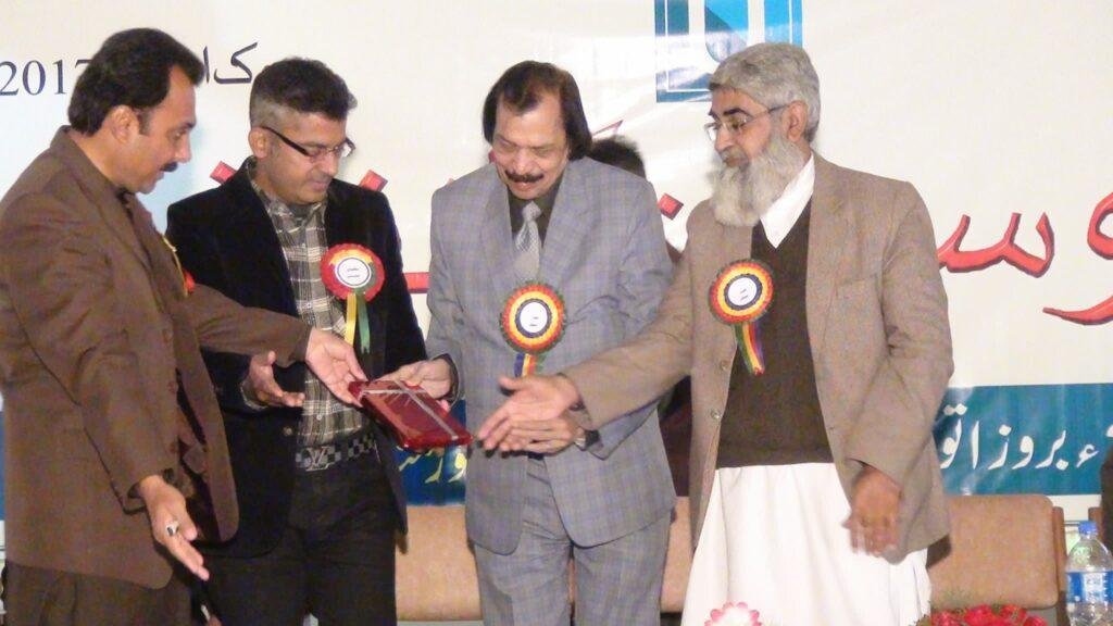 mohammad hamid siraj