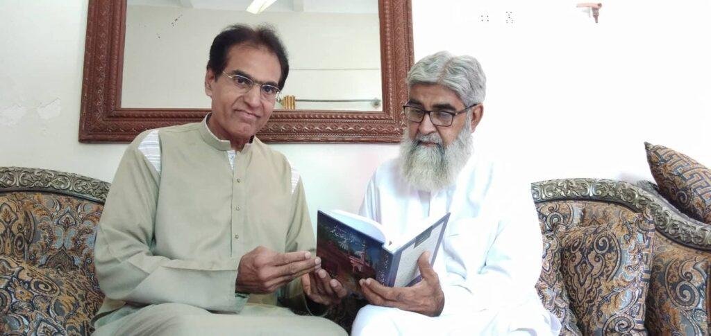 mohammad hamid siraj